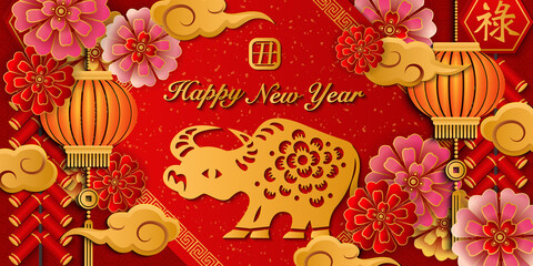 2021 Happy Chinese new year gold relief ox flower, lantern, cloud and firecrackers. Chinese Translation : ox, Prosperity