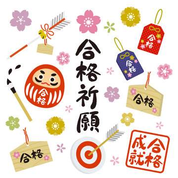 481 Best 吉祥文様 Images Stock Photos Vectors Adobe Stock