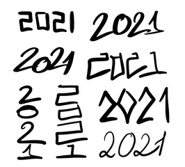 2021 new year set calligraphy. Vector illustration hand lettering