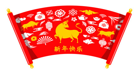 Chinese New Year 2021 with Scroll and Chinese Calligraphy. Chinese Translation: Happy New Year