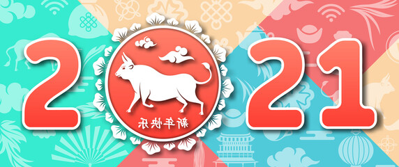 Chinese New Year 2021 with Ox, Zodiac Symbol, Chinese translation Happy New Year