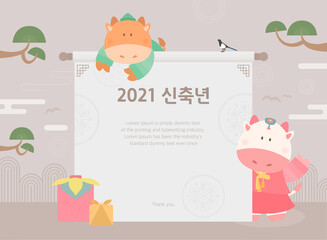 2021 Cow Character Illustration Collection :2021 New Year