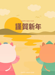 2021 Cow Character Illustration Collection :Happy New Year! or I offer you my hearty wishes for your happiness in the New Year