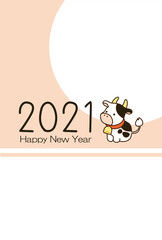 2021年丑年年賀状　かわいい シンプル　フォトフレーム