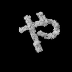 雲形のフォント