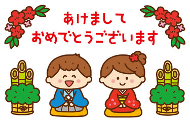 新年の挨拶をする子どもたち