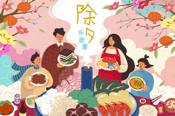 Fototapeta premium Giant hot pot for reunion dinner