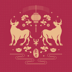 2021 Happy Chinese new year of ox and lantern decoration. Chinese Translation : New year.