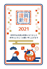 2021 New Year card design