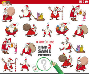 find two same Santa Claus characters educational activity