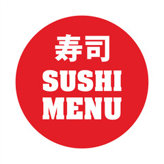 Sushi Menu sign with japanese translation