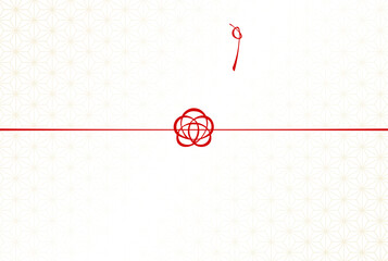 水引背景素材　梅結びのかわいいのし紙デザイン　金の麻の葉模様　お祝い・年賀状などに