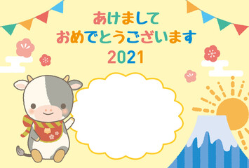 年賀状　2021　イラスト　丑年　かわいい