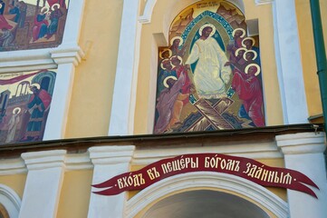  Pechory. Holy Dormition Pskov-Pechersky Monastery.