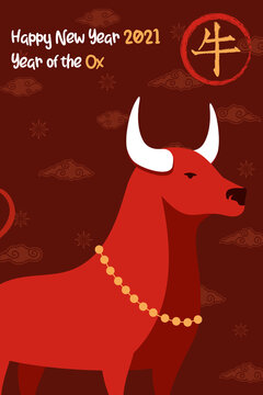 Chinese New year ox 2021 red greeting card cartoon