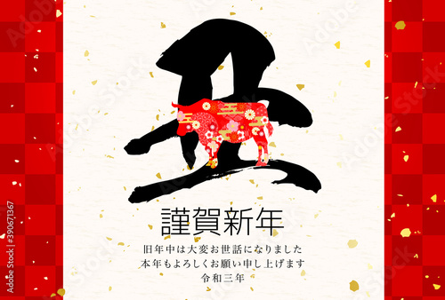 21年丑年年賀状 和柄牛 Wall Mural Wallpaper Murals Rrice