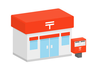 郵便局の立体アイコンイラスト