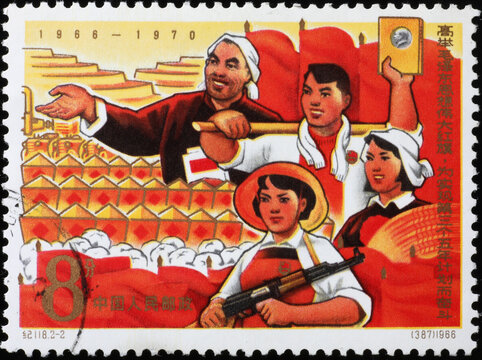 Old chinese postage stamp with communist propaganda