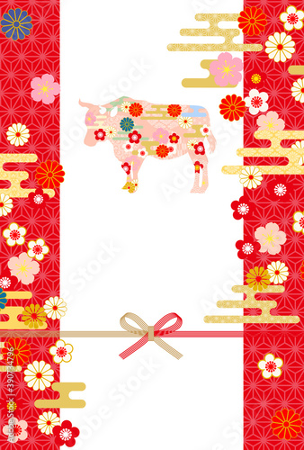 21年丑年年賀状 和柄牛 Wall Mural Wallpaper Murals Rrice 21年丑年年賀状 和柄牛 Wall Mural Wallpaper Murals Rrice