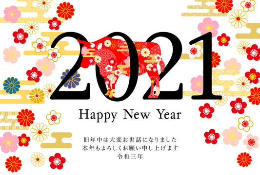 357 最適な デザイン文字梅桜とイラスト 画像 ストック写真 ベクター Adobe Stock