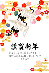 年賀状-和柄丹頂鶴-白背景
