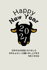 お正月、年賀状、丑、2021、丑年、牛、ウシ、正月、うし、年賀2021、令和3年、2021年、年賀、元旦、新年、富士山、日の出、新春、謹賀新年、2021年賀、和風、開運、和柄、年始、梅、筆文字、年賀状素材、シンプル、ビジネス、背景、イラスト、文字、年賀素材、十二支、デザイン、おしゃれ、素材、ベクター、熨斗、お祝い、集中線、元気、飛び出す、ポップ、漫画、コミック、可愛い、キャラクター、キャラ