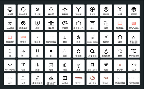 地図記号 Images Browse 213 Stock Photos Vectors And Video Adobe Stock