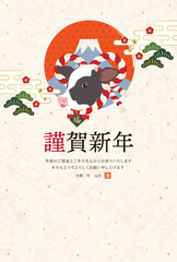 2021年　丑年　しめ縄をつけた牛の和風年賀状