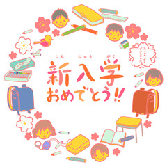 カラフルな新入学おめでとうモチーフのベクターイラストセット