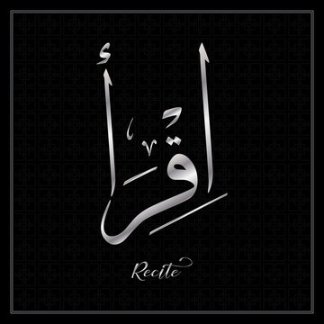Islamic calligraphy art of the word, Iqra which means recite or read vector illustration
