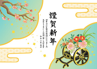 2021年　年賀状　御所車　梅の木