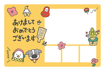 2021年　写真入り年賀状テンプレート　丑年イラスト