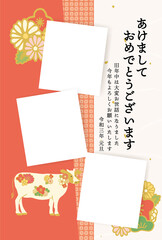 2021年　写真入り年賀状テンプレート　丑年イラスト