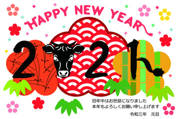 白背景に描かれた日本の伝統柄と丑年の年賀状テンプレート