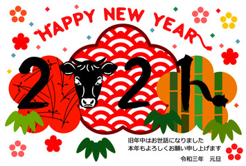 白背景に描かれた日本の伝統柄と丑年の年賀状テンプレート