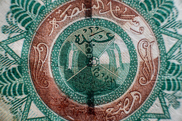 Fototapeta na wymiar World money collection. Fragments of Jordan money