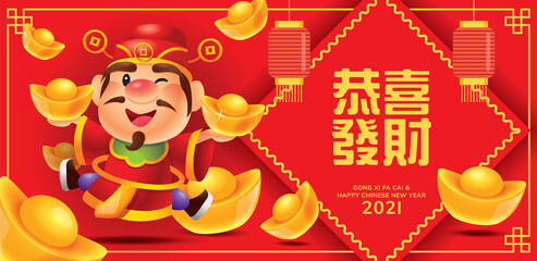 Cute cartoon God of wealth holding gold ingots with gold ingots falling down on Calligraphy paper and lantern. Translation: May you have a prosperous new year. 