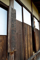 Obraz na płótnie Canvas 江戸時代の武家屋敷