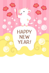 白い歯と牛のイラスト　歯科　年賀状テンプレート（ピンク）