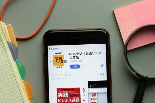 New York, USA - 26 October 2020: NHK Dentsu mobile app logo on phone screen close up, Illustrative Editorial