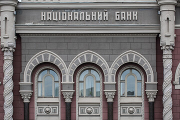 A fragment of the facade of the building of the National Bank of Ukraine in Kyiv on Bankova Street.