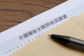 介護福祉士　就労状況調査