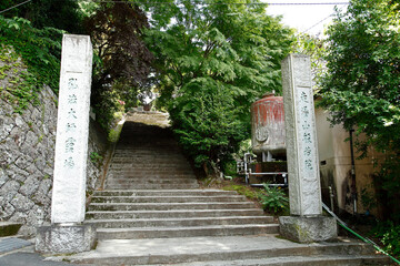 走湯山般若院（熱海市）