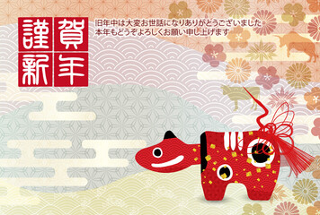 丑　年賀状　干支　背景 