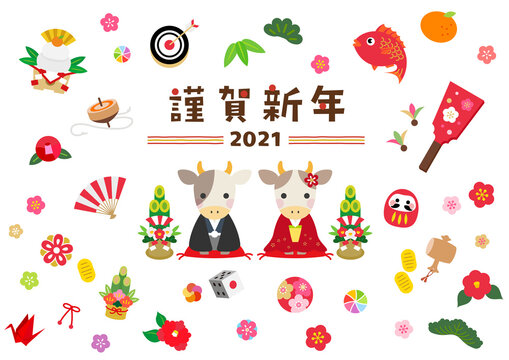 1 314 Best 謹賀新年 鏡餅 Images Stock Photos Vectors Adobe Stock