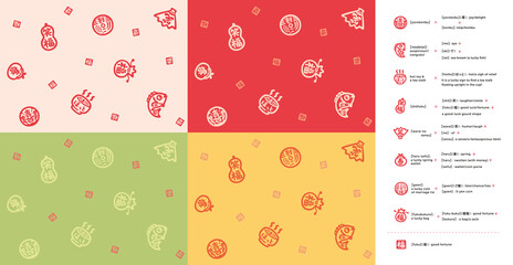 八福笑パターン (滑らかな質感)　ジョークはんこ