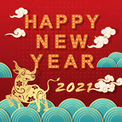 2021 Chinese New Year Card, Year Of The Ox
