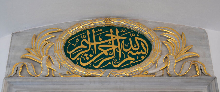 Istanbul, Turkey -12 april, 2019: Interior of Mausoleum and tomb of Sultan Mahmud II in Divan Yolu St in downtown. The mausoleum itself houses the sarcophagi of three Ottoman sultans.