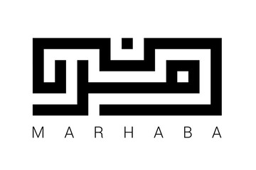 Square kufic calligraphy Marhaba isolated on white background. Marhaba means Hello or Welcome in Arabic. Vector illustration