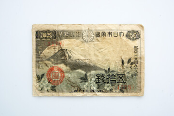昭和13年の五拾銭紙幣　表